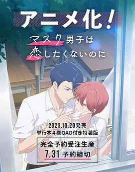 西装gay老板办公室激情视频